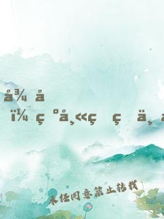 徒兒，為師真的不會(huì)修仙